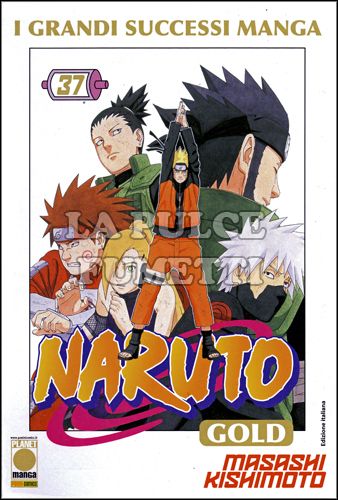 NARUTO GOLD DELUXE #    37